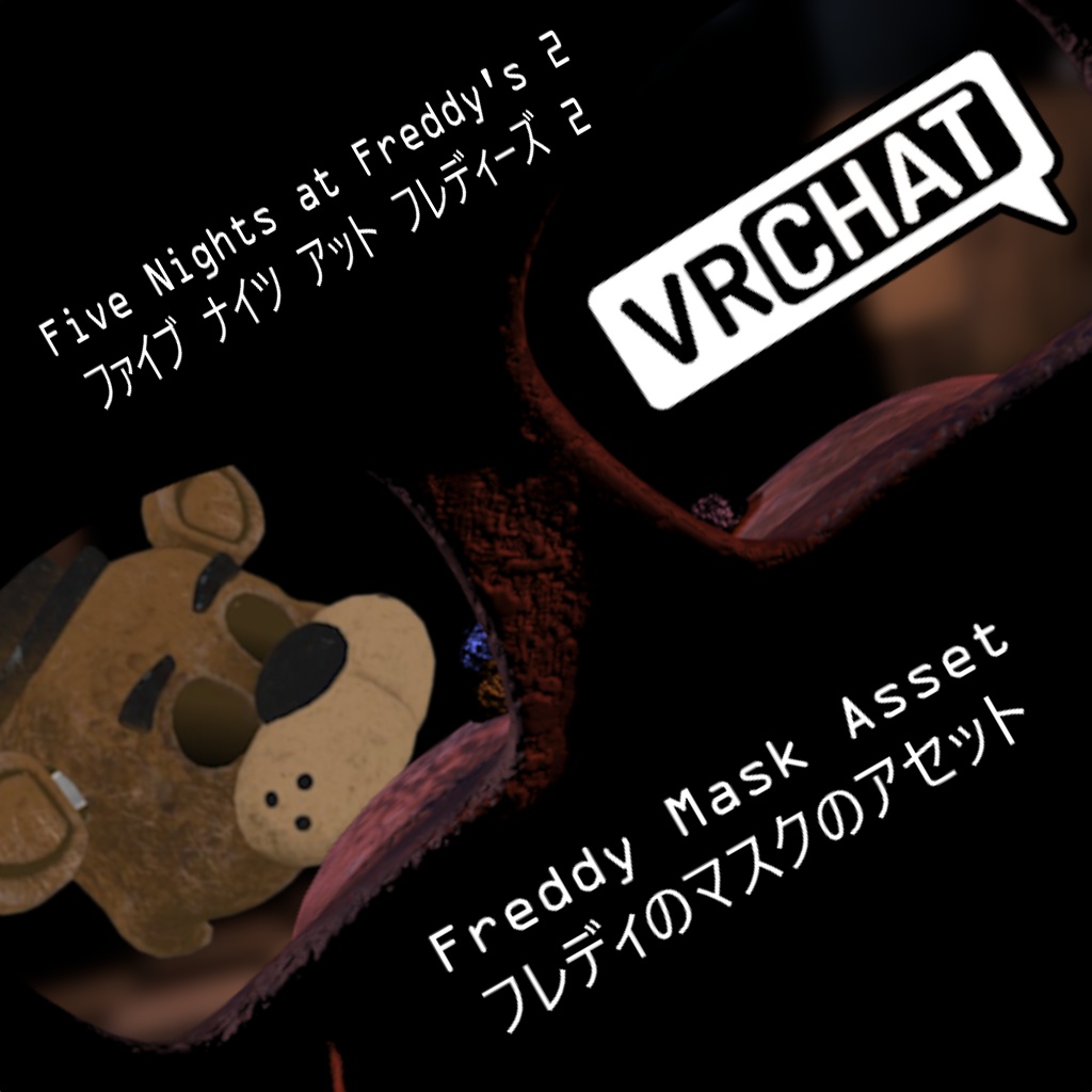 Freddy Fazbear Mask