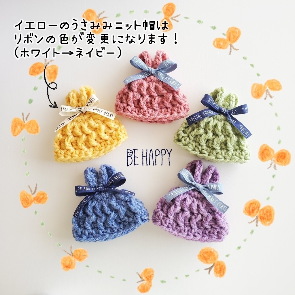 11/11(月)22:00【再販】🐰うさみみニット帽 ~HAPPY🌷EASTER ver.~