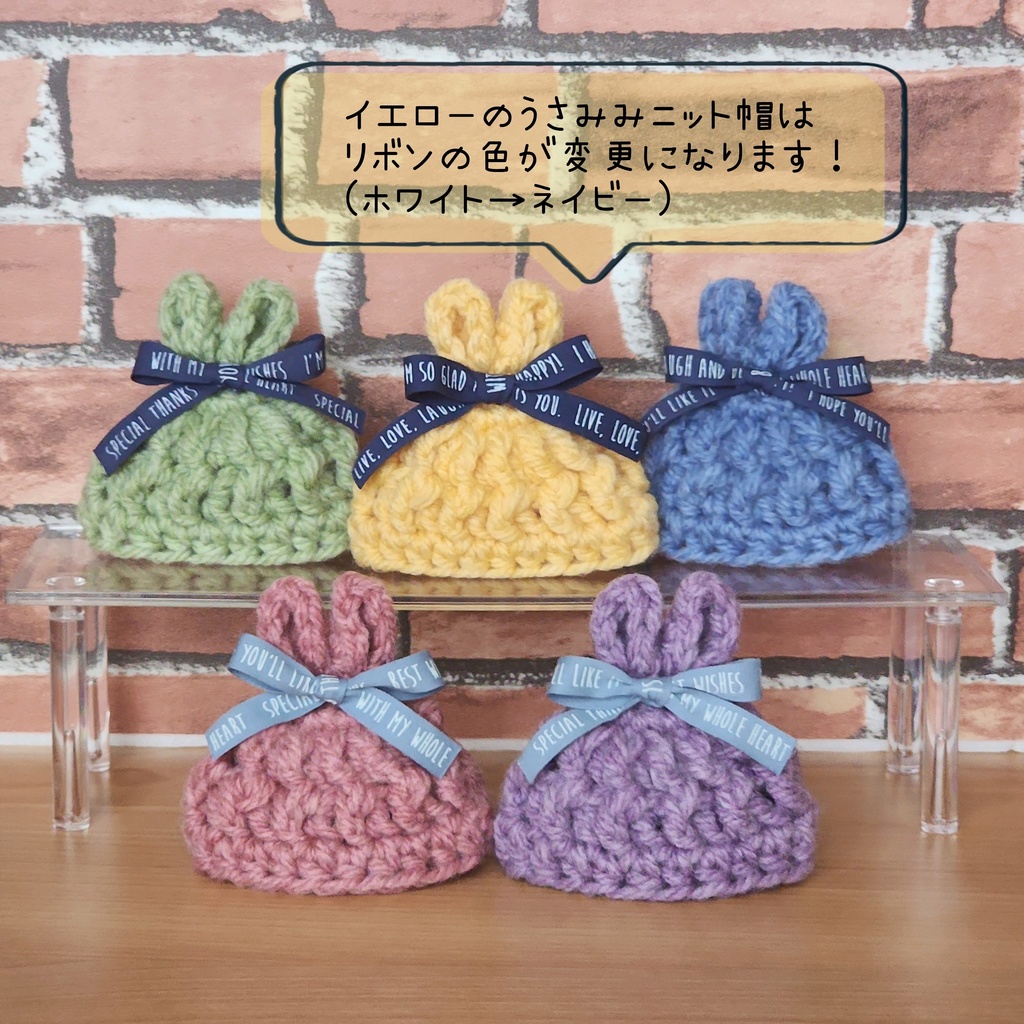11/11(月)22:00【再販】🐰うさみみニット帽 ~HAPPY🌷EASTER ver.~
