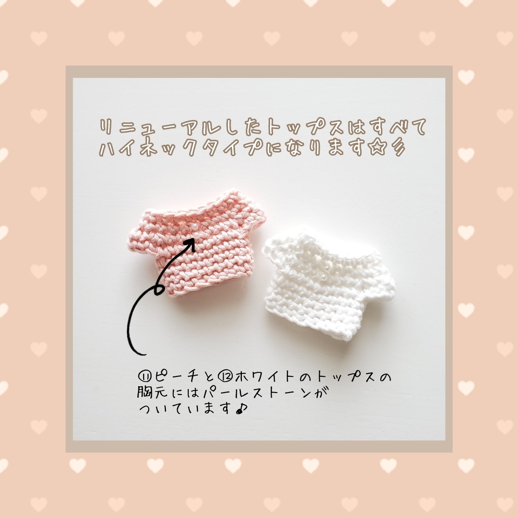 🐾3/22(土)22:00~3/23(日)23:59まで【受注】🐈カスタムねこぬい服🐾