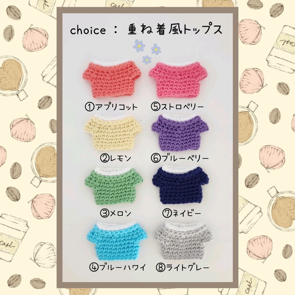 🐾3/22(土)22:00~3/23(日)23:59まで【受注】🐈カスタム☕カフェねこぬい服🐾