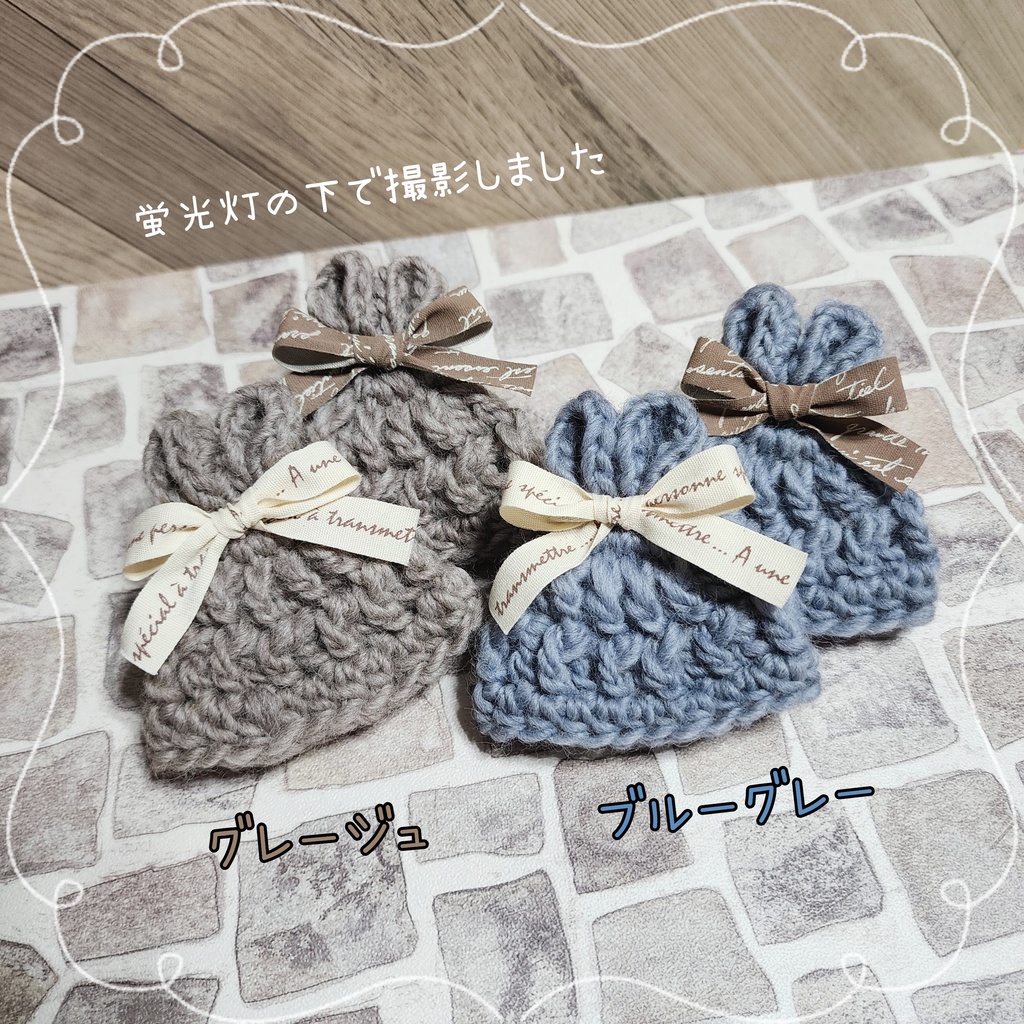 11/11(月)22:00【③~⑧再販】🐰野うさぎのうさみみニット帽