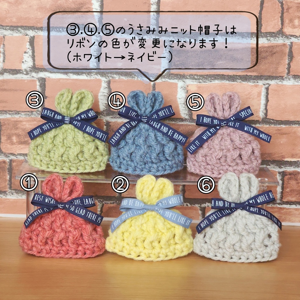 11/11(月)22:00【再販】🐰うさみみニット帽 ~新春カラーver.~