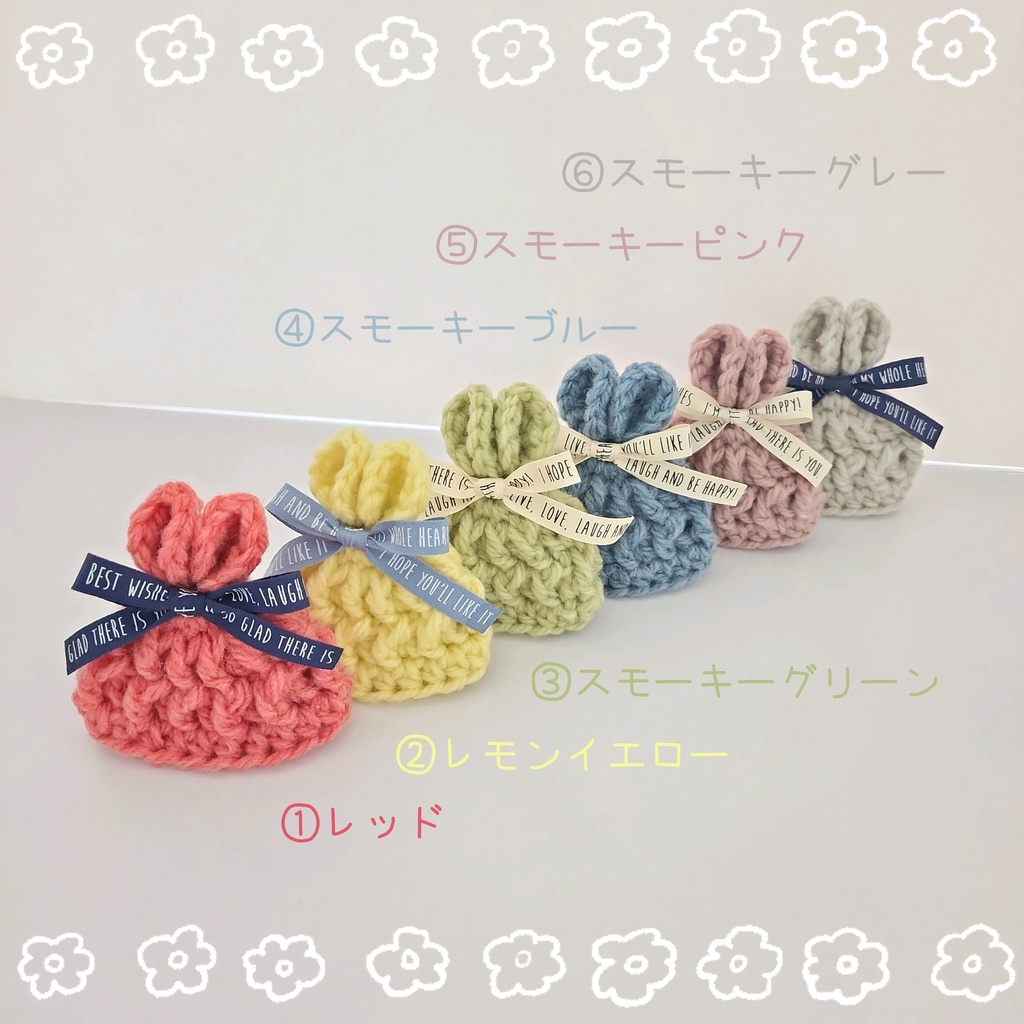 11/11(月)22:00【再販】🐰うさみみニット帽 ~新春カラーver.~