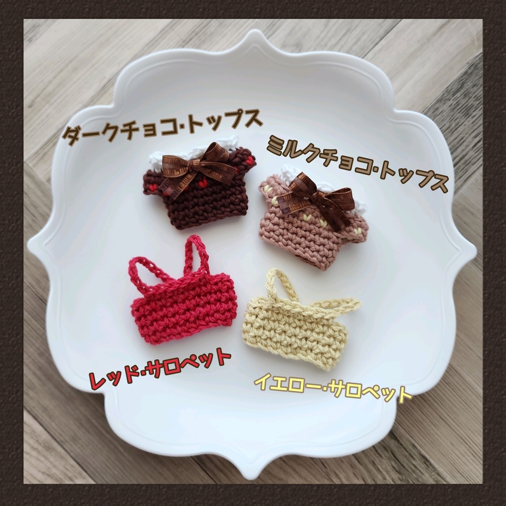 2/6(木)22:00~〈2025♡valentine企画〉💝🍫Dark&Milk chocolate