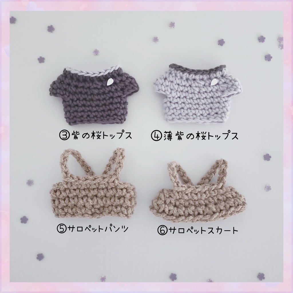 4/6(日)21:00~【再販】🌸Sakura Selections🍡-2025夜桜-