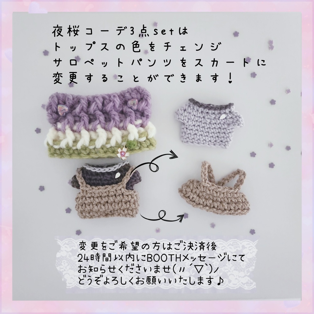 4/6(日)21:00~【再販】🌸Sakura Selections🍡-2025夜桜-