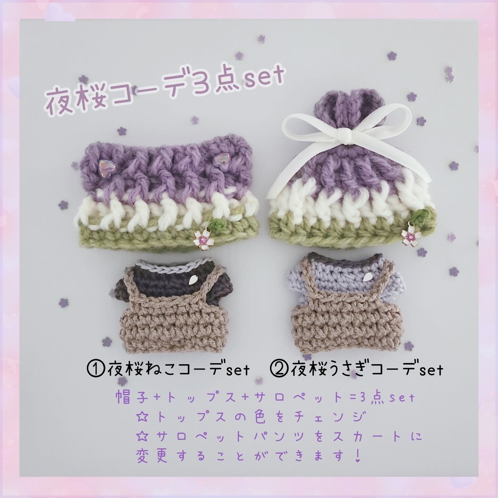 4/6(日)21:00~【再販】🌸Sakura Selections🍡-2025夜桜-