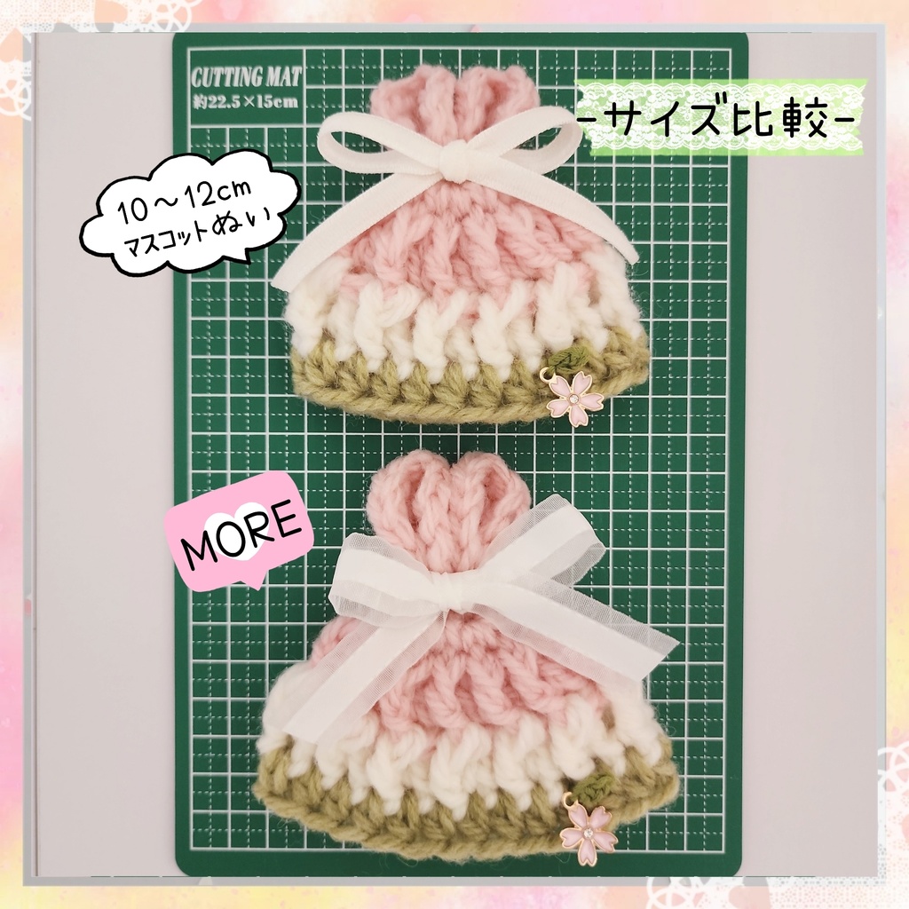 4/6(日)21:00~【再販】🌸Sakura Selections🍡-MORE-