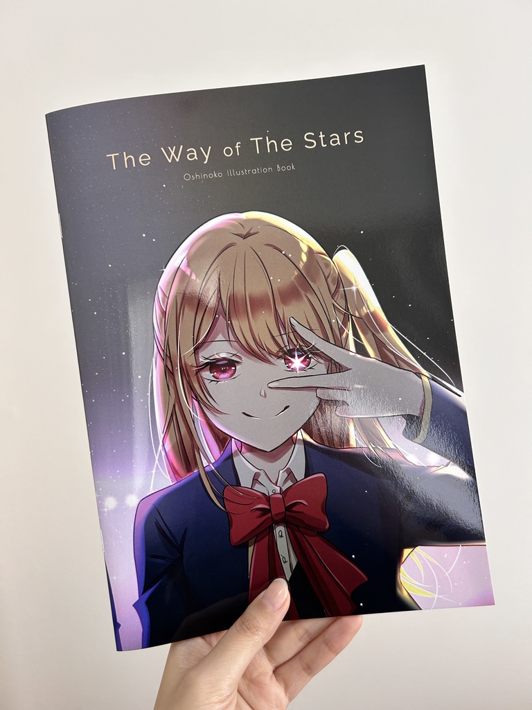 【C105新刊】推しの子 フルカラーイラスト本「The Way of The Stars」ポストカード付き