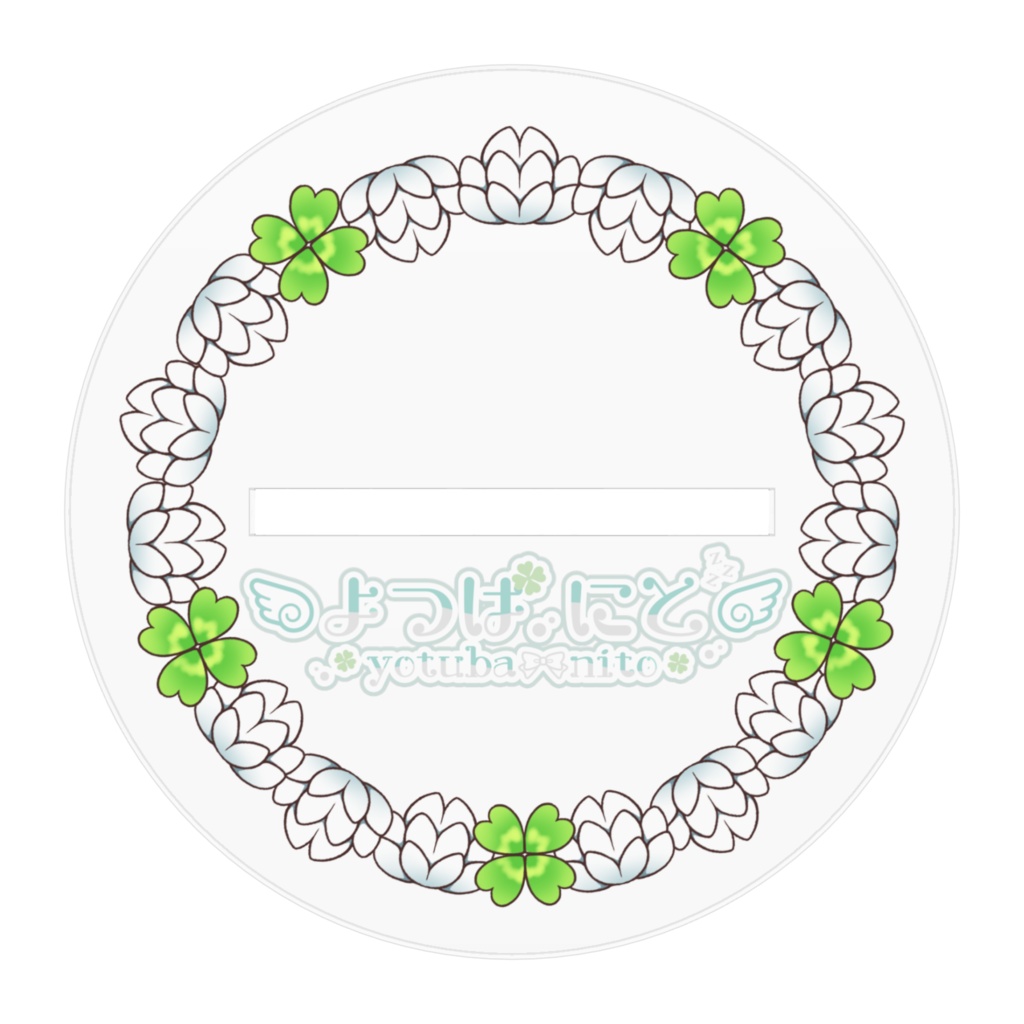 にと パーカーver.