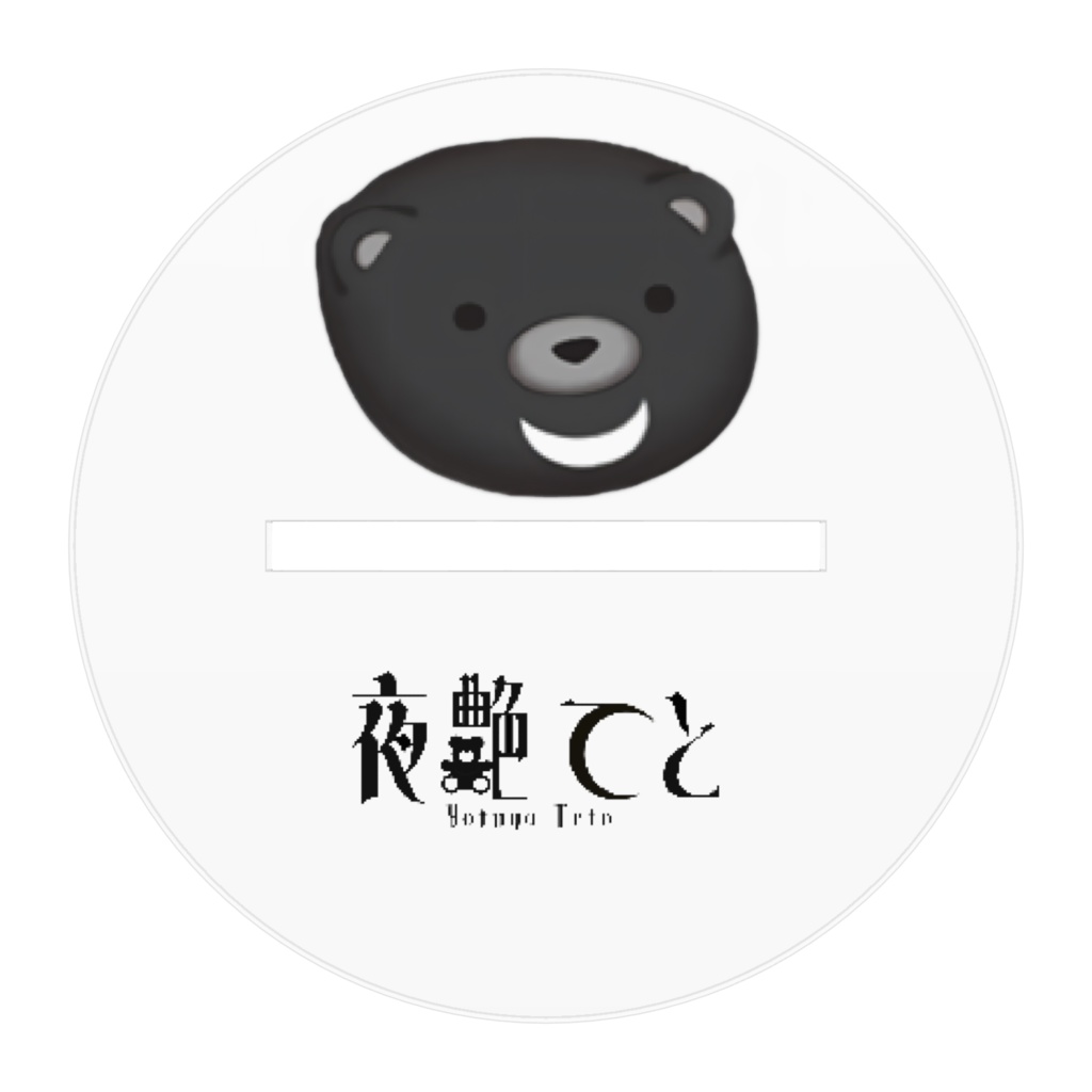 てと パーカーver,