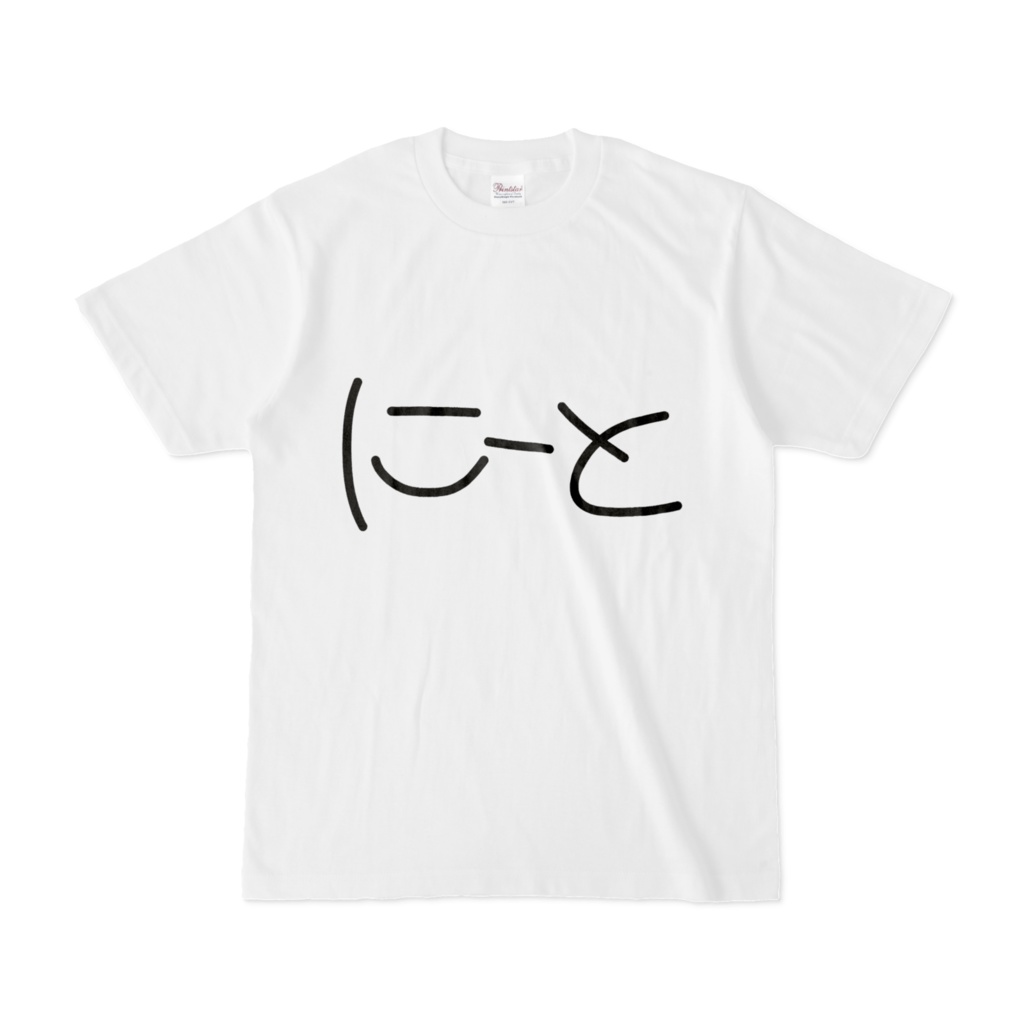 にーと・てんほーTシャツ