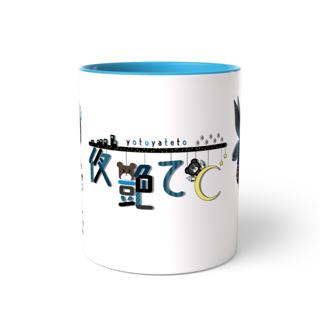夜艶てと マグカップ