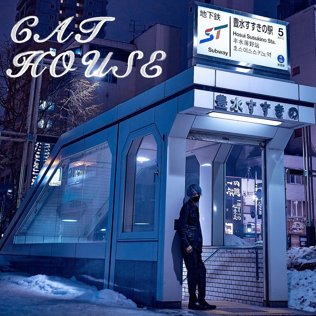 CAT HOUSE SINGLE