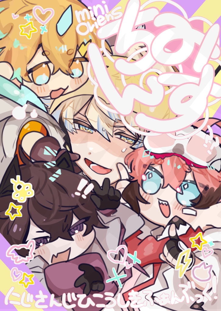 ちみんす