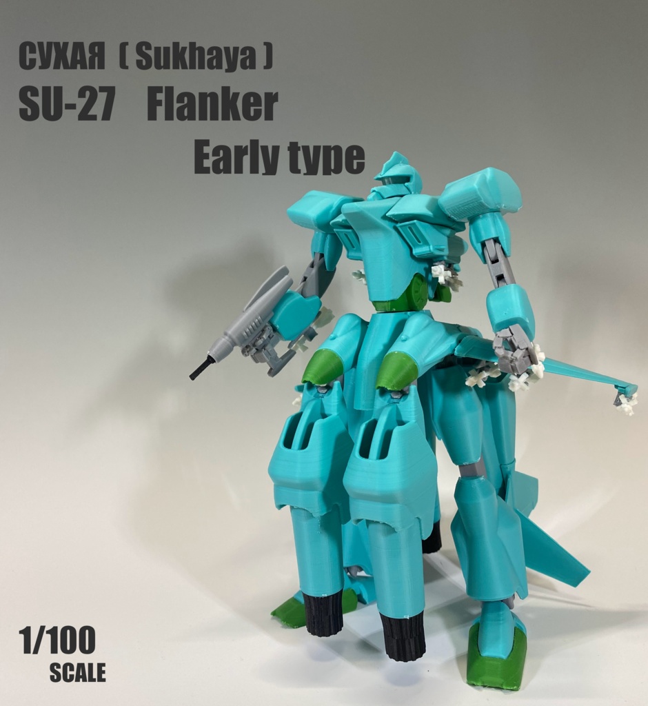 人型戦闘機　SU-27 Early type    Flanker