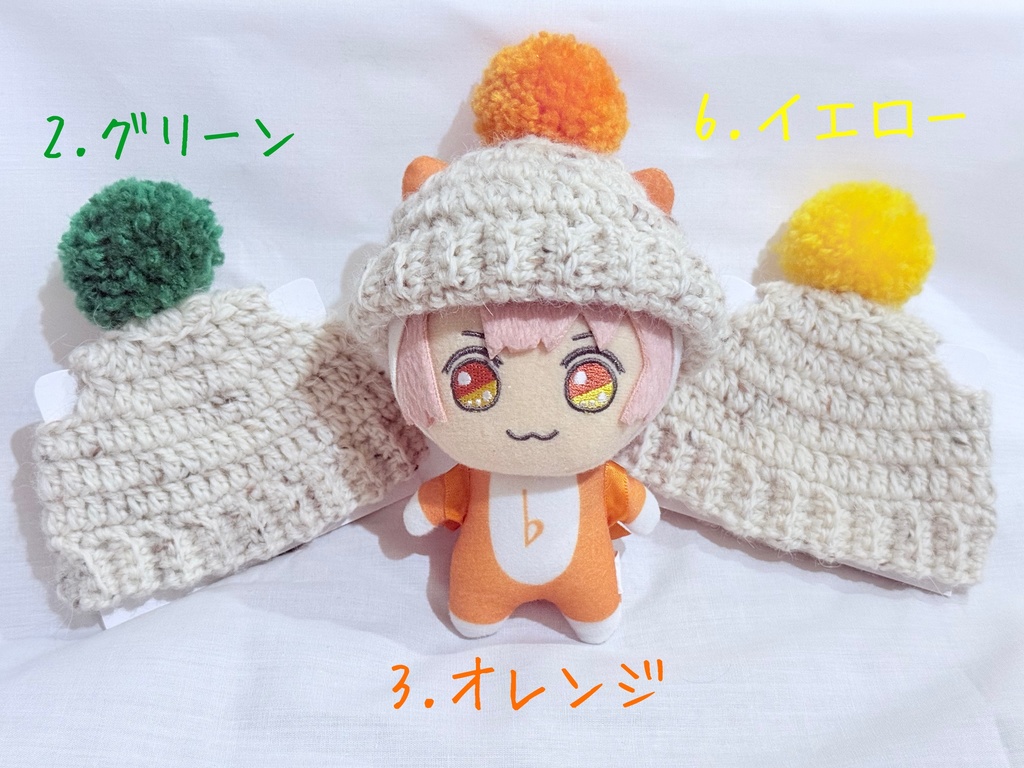 ポンポン付き耳出し帽子