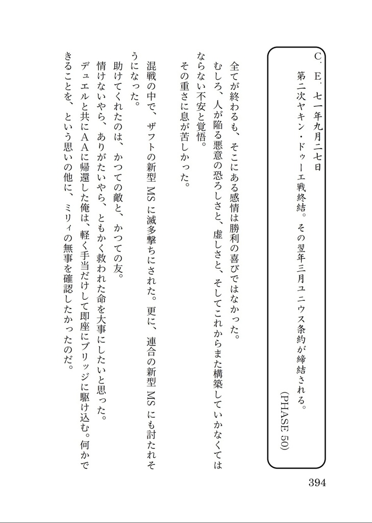 そこに無い印を辿る