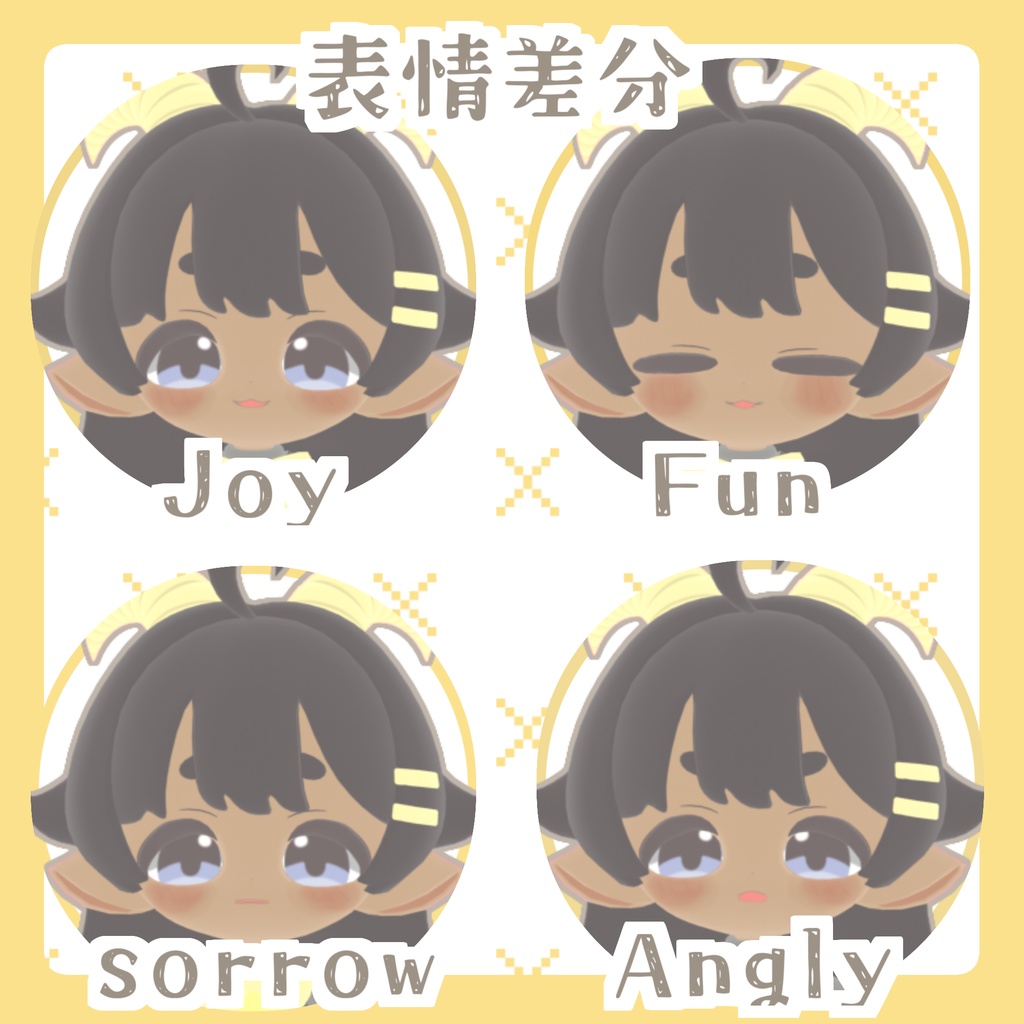 オリジナル3Dモデル2体セット「白ヤギさん×黒ヤギさん」