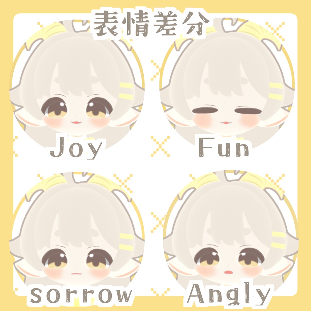 オリジナル3Dモデル2体セット「白ヤギさん×黒ヤギさん」