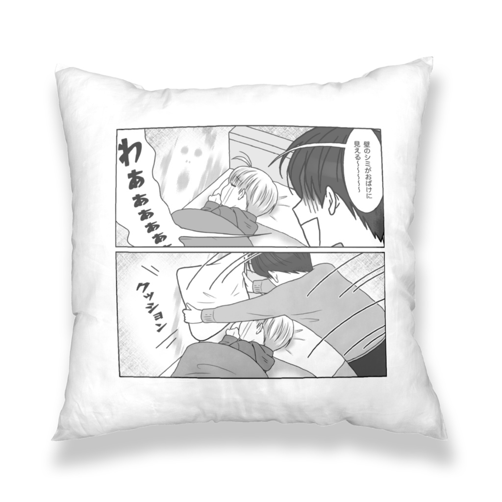 こばあゆ壁のシミクッションカバー