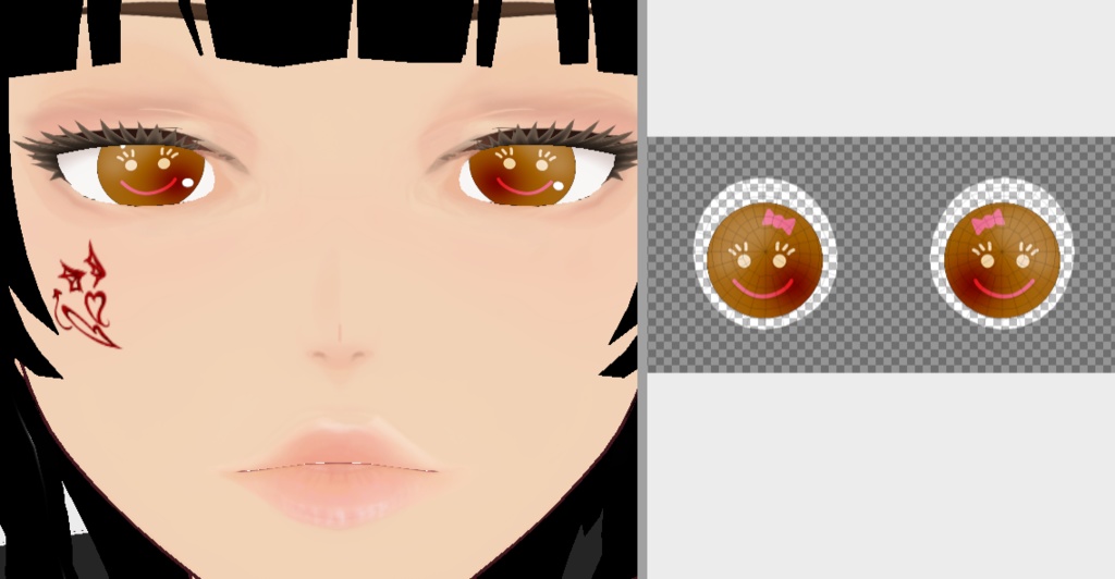 Free Christmas Eyes