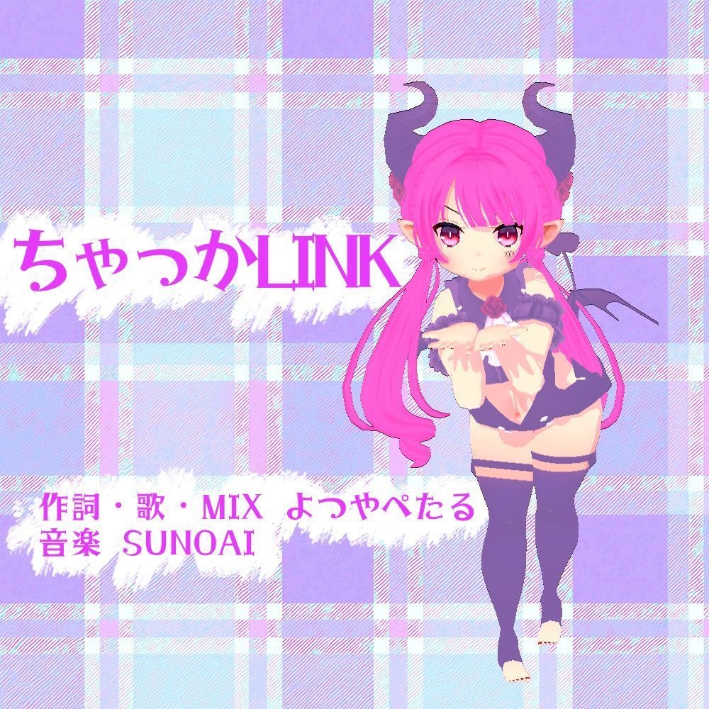 ちゃっかLINK