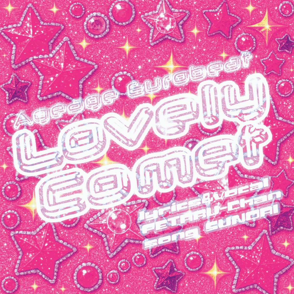LovelyComet
