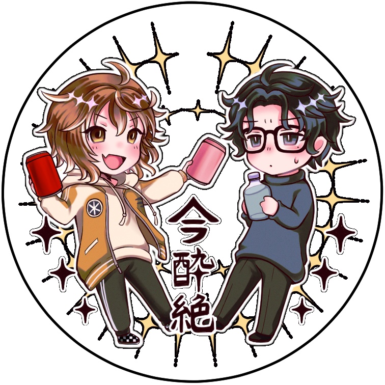 今酔絶　アクリルキーホルダー