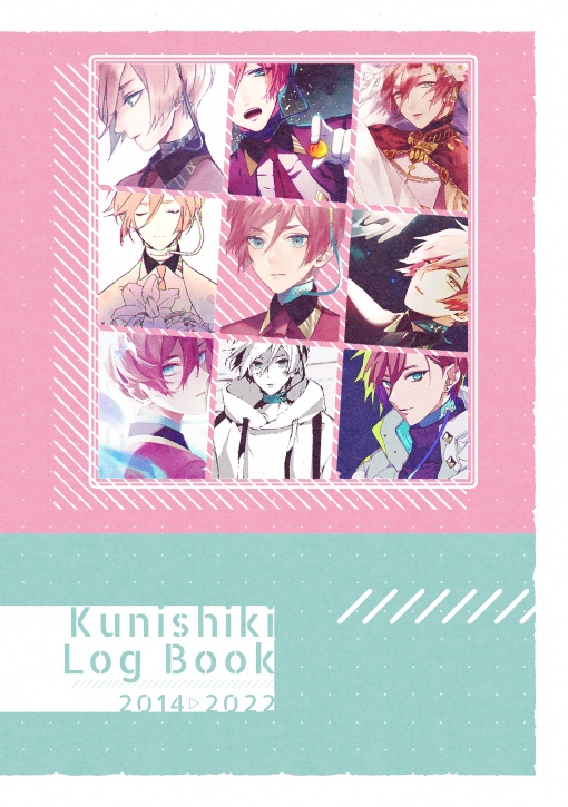 Kunishiki Log Book 2014▷2022