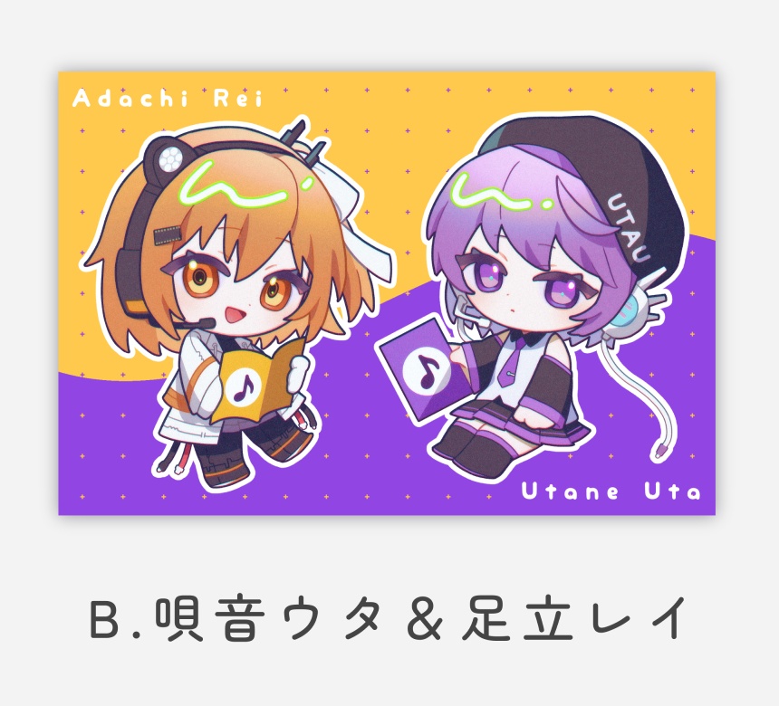 UTAUポストカード