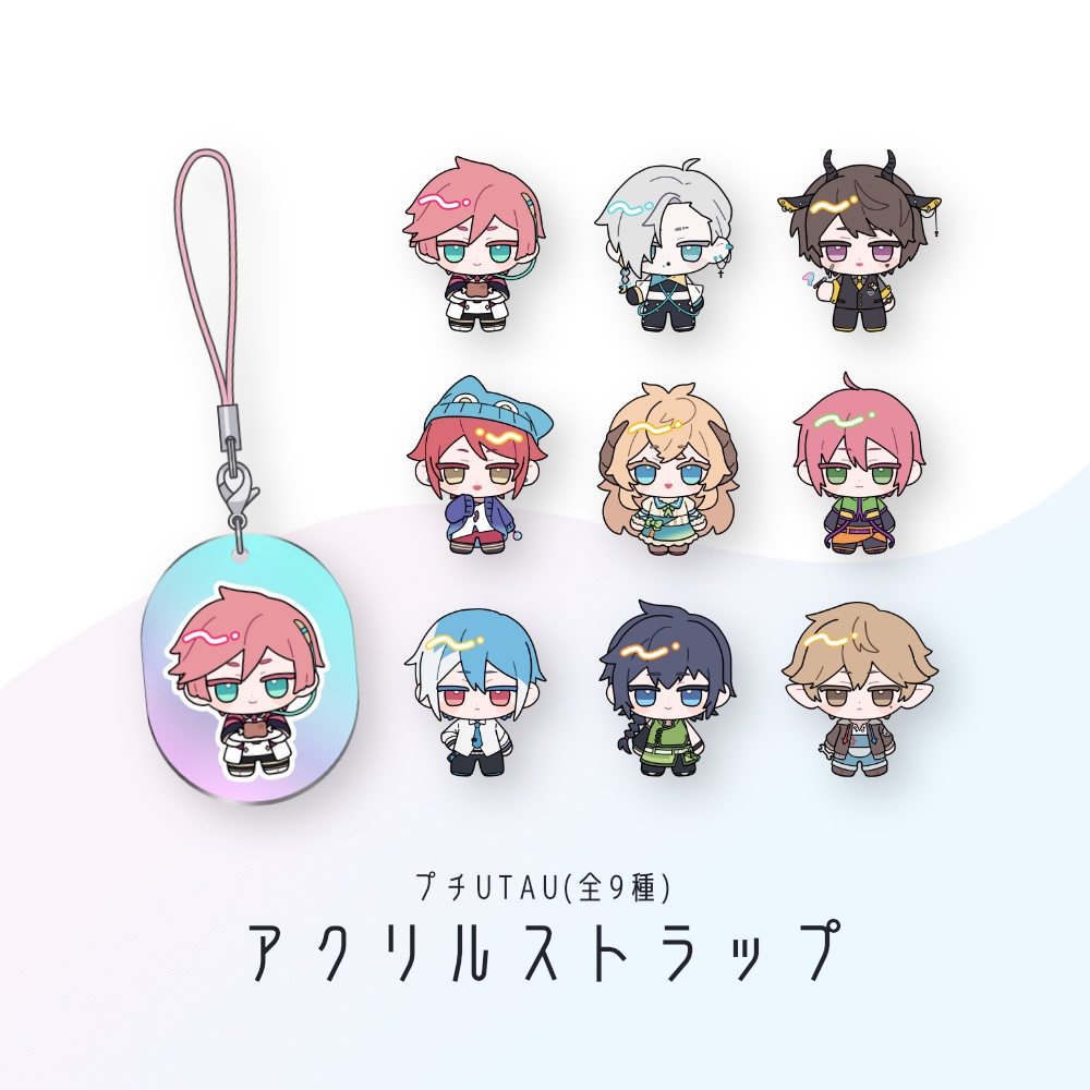 プチUTAU アクリルストラップ