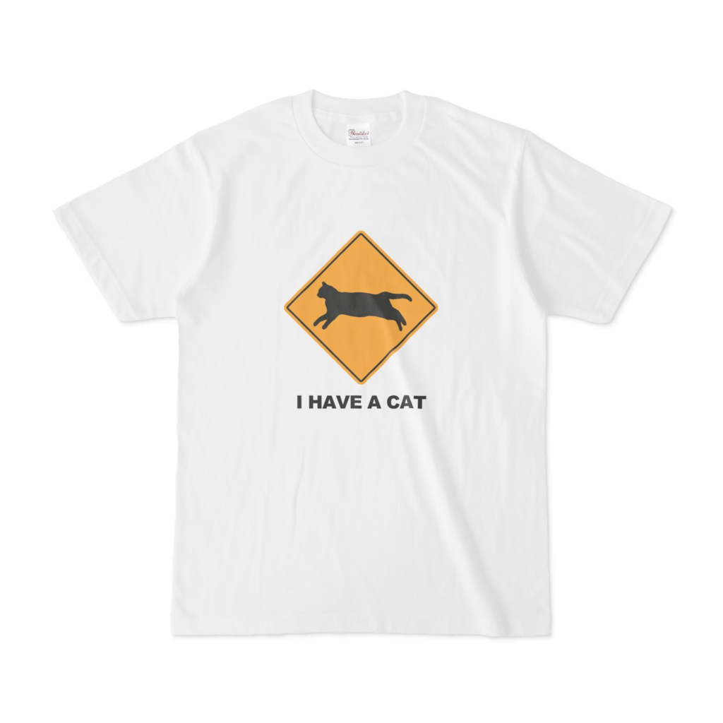 猫飼うてんねんTシャツ