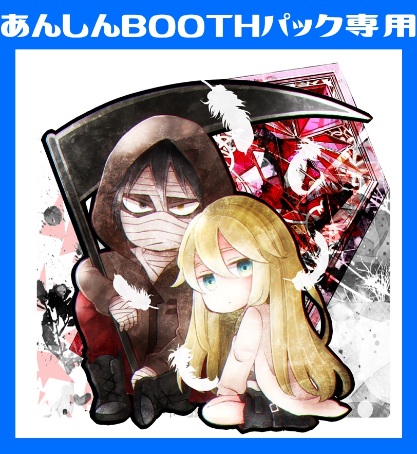 殺戮の天使 アクリルキーホルダー ザクレイ Orange Booth
