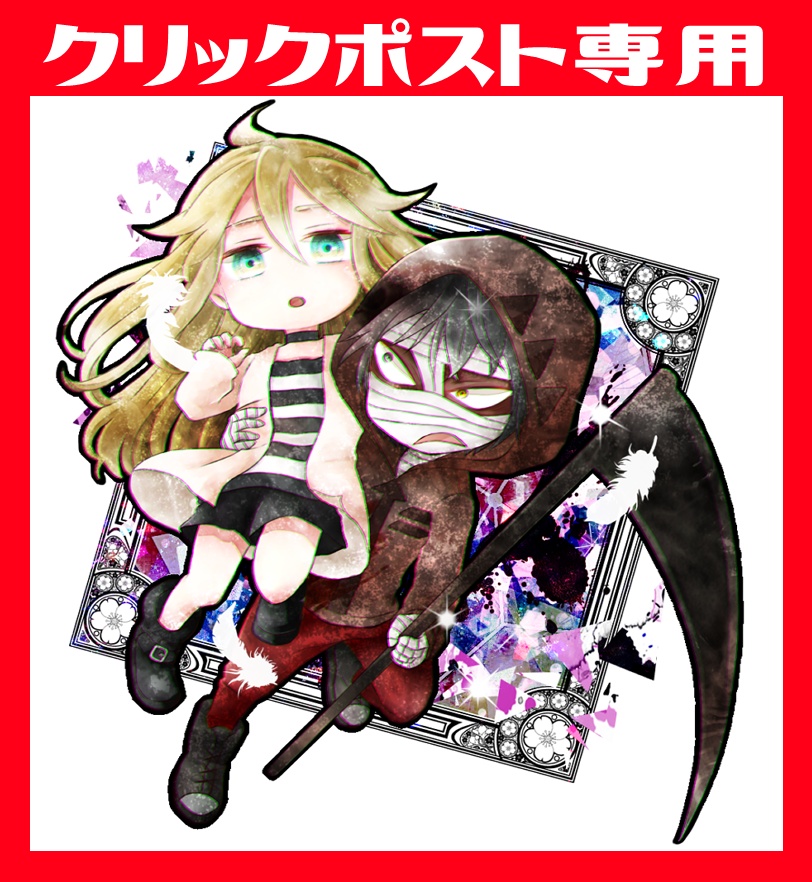 殺戮の天使 アクリルキーホルダー ザクレイ Orange Booth