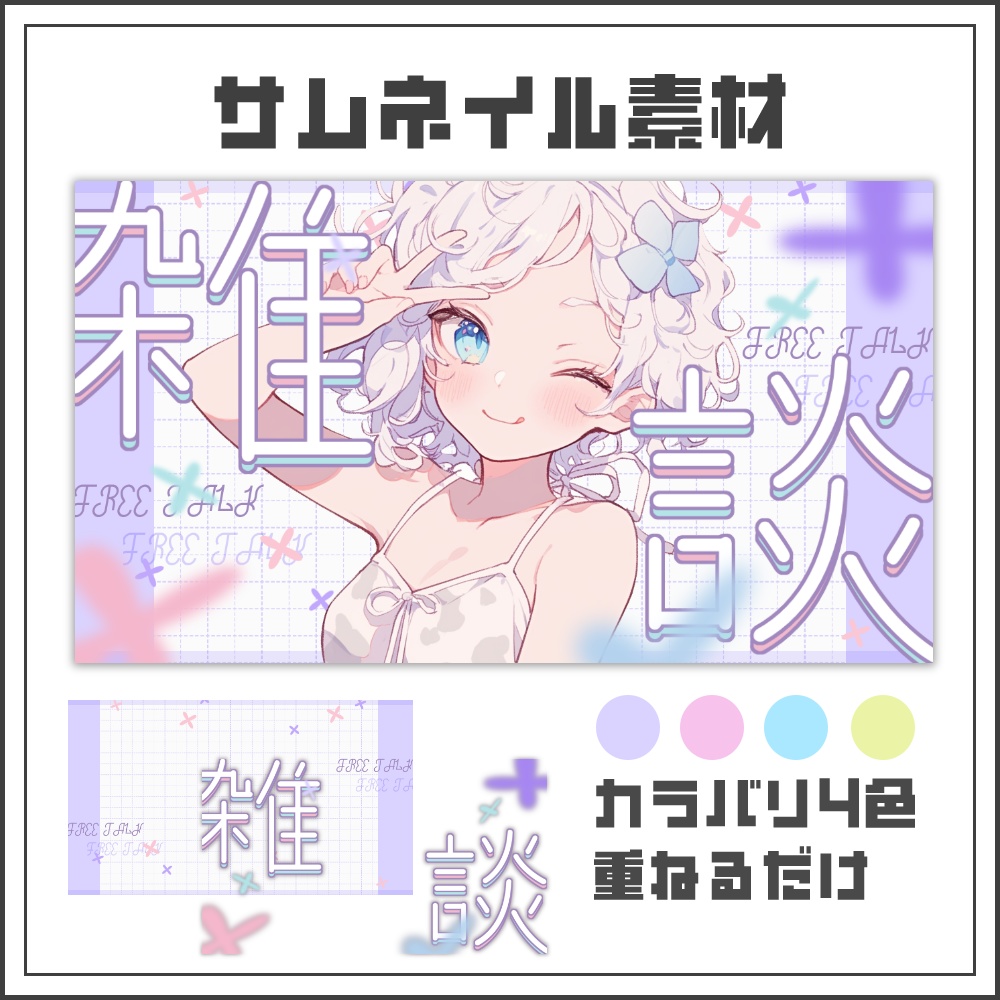 まかろん Mega Man ZX (series) | MMKB | Fandom