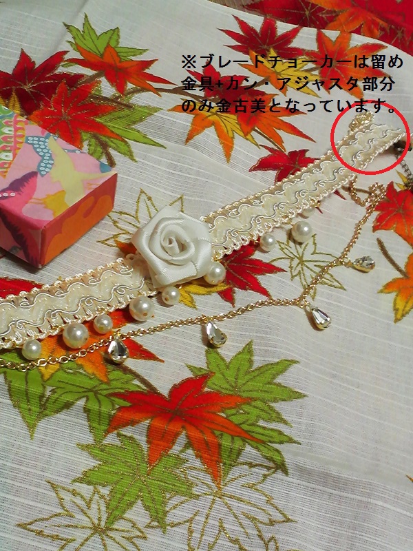 刀剣乱舞/鶴丸国永イメージWチョーカー