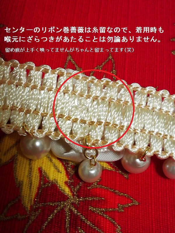 刀剣乱舞/鶴丸国永イメージWチョーカー