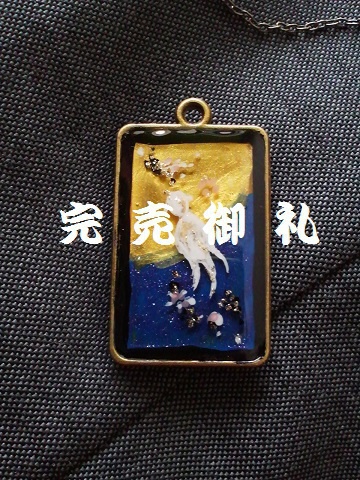 刀剣乱舞/夜桜金魚/流水金魚モチーフネック