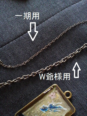 刀剣乱舞/夜桜金魚/流水金魚モチーフネック