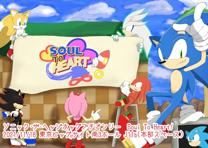 プチオンリーパンフレット兼プチイラストアンソロジー