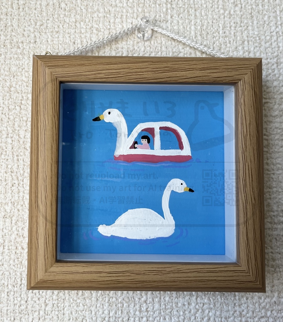 スワンボートと白鳥