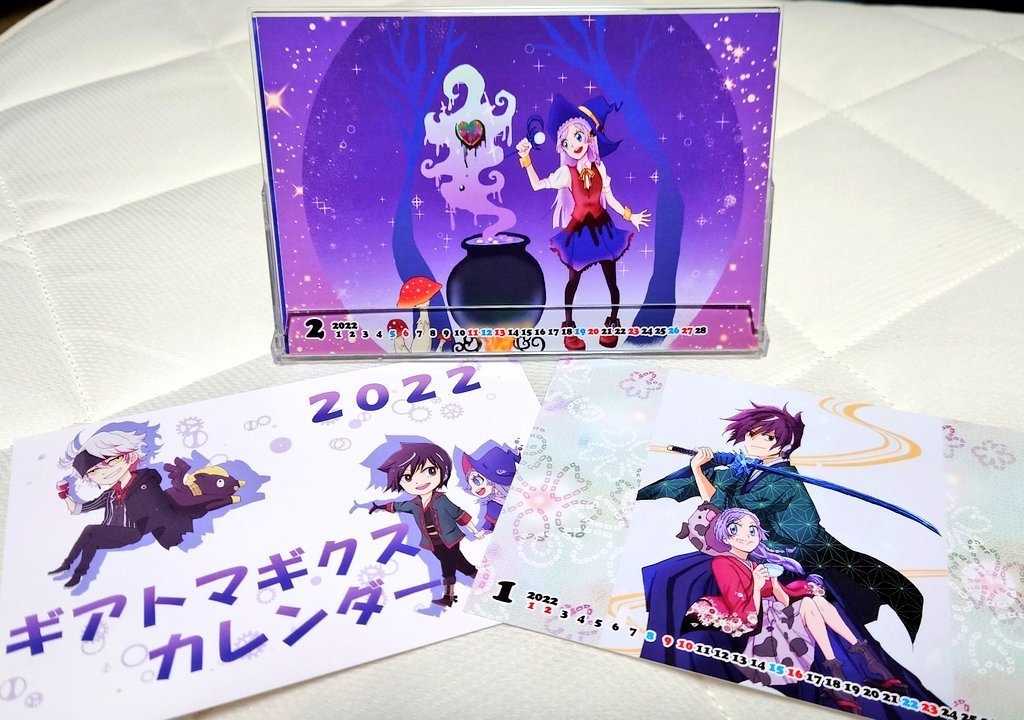 卓上カレンダー2022