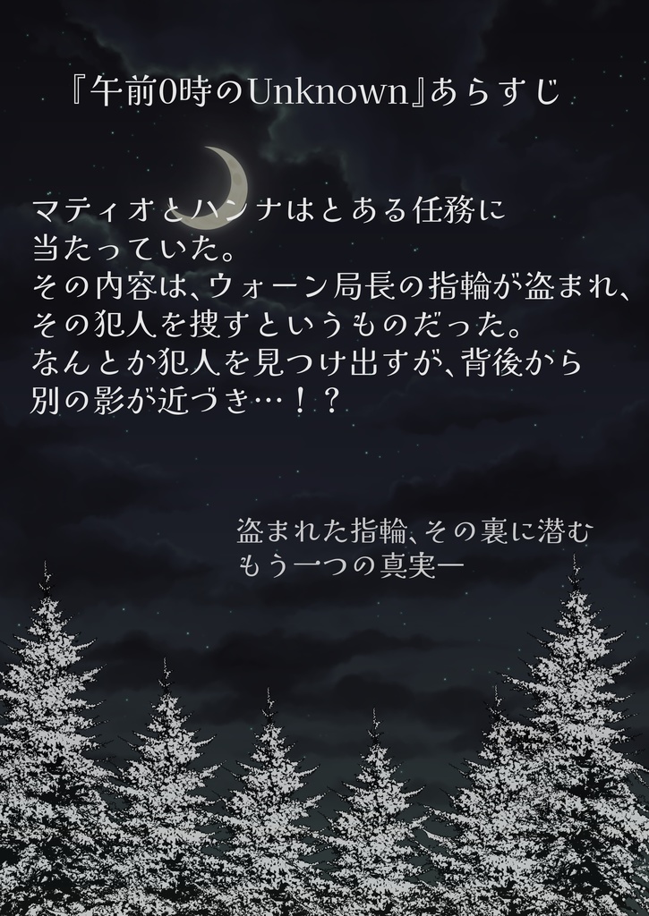 ギアトマギクス5巻(exe描きおろし漫画付き)