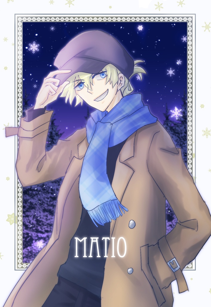 ギアマギ冬ポスカ（マティオ）