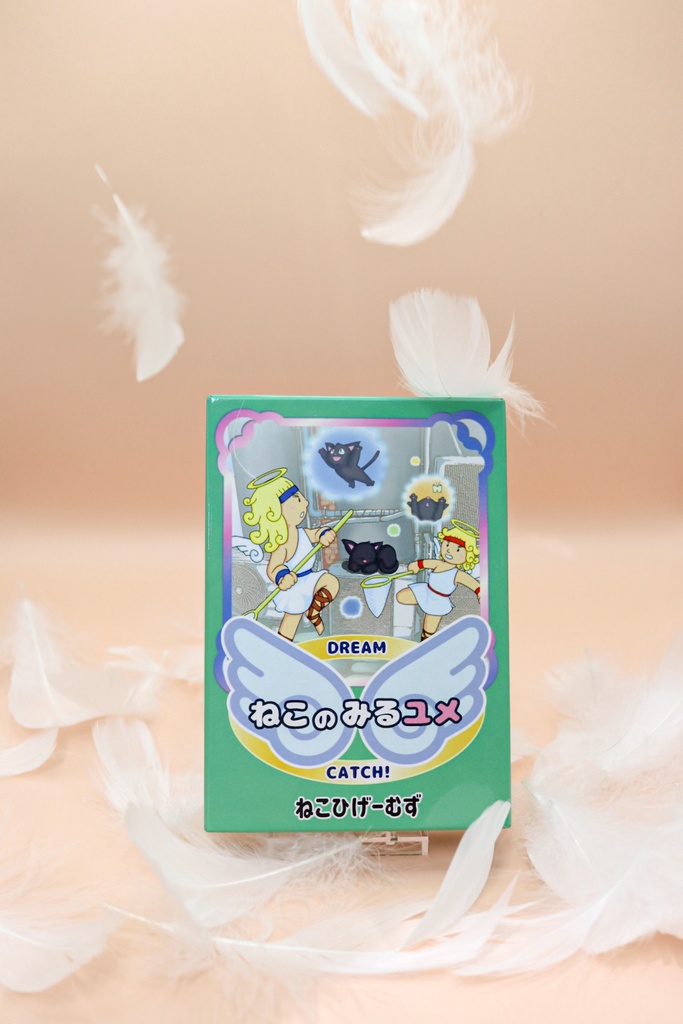 ねこのみるユメ