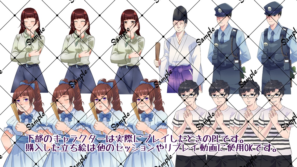 【クトゥルフ第六版】蔵の底から【有償版】