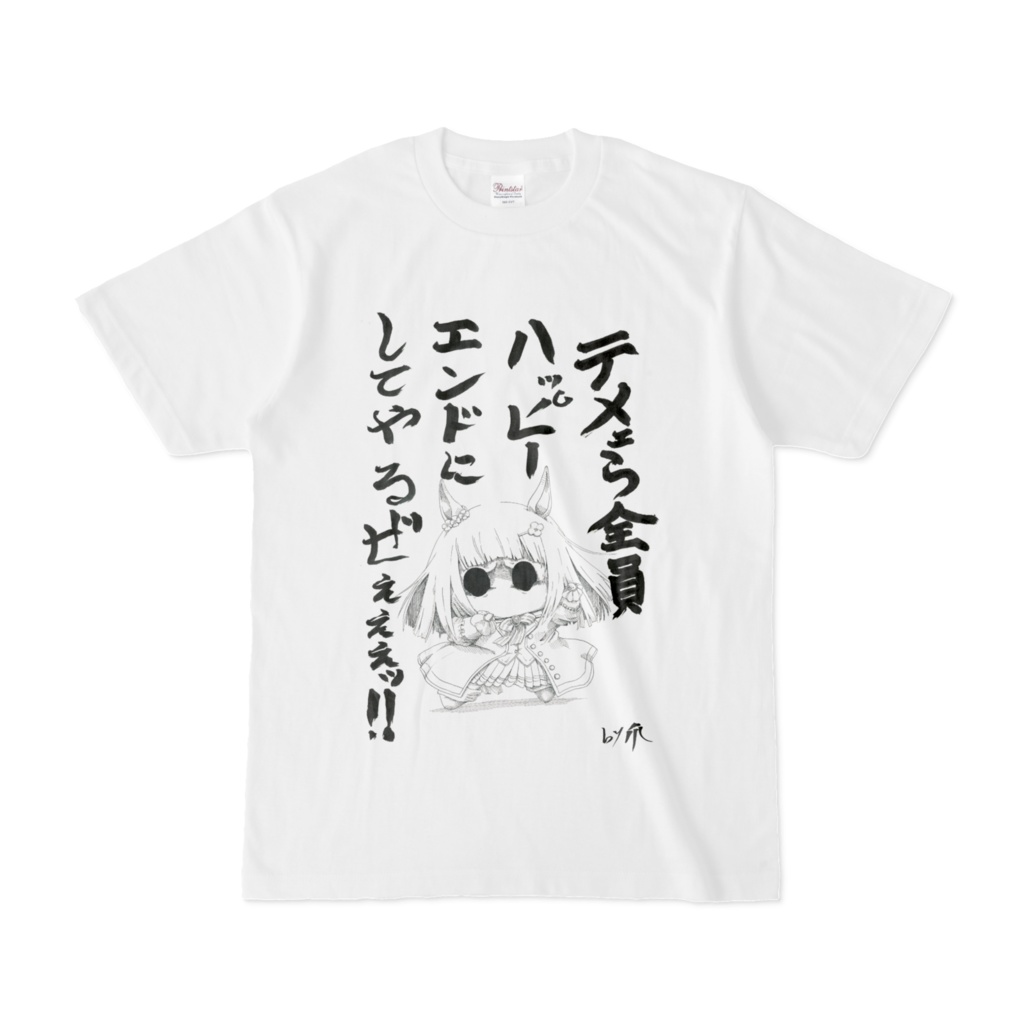 ハッピーミークTシャツ
