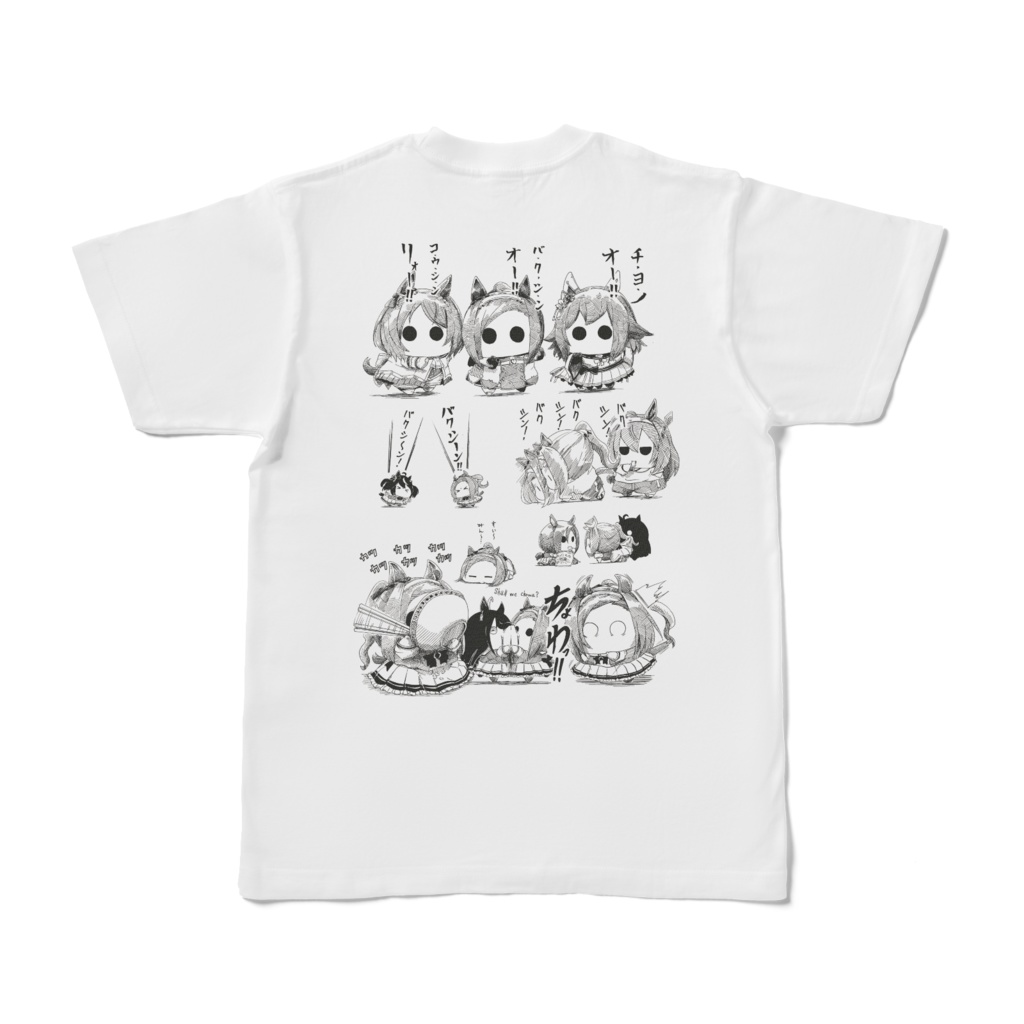 バクシンTシャツ・白